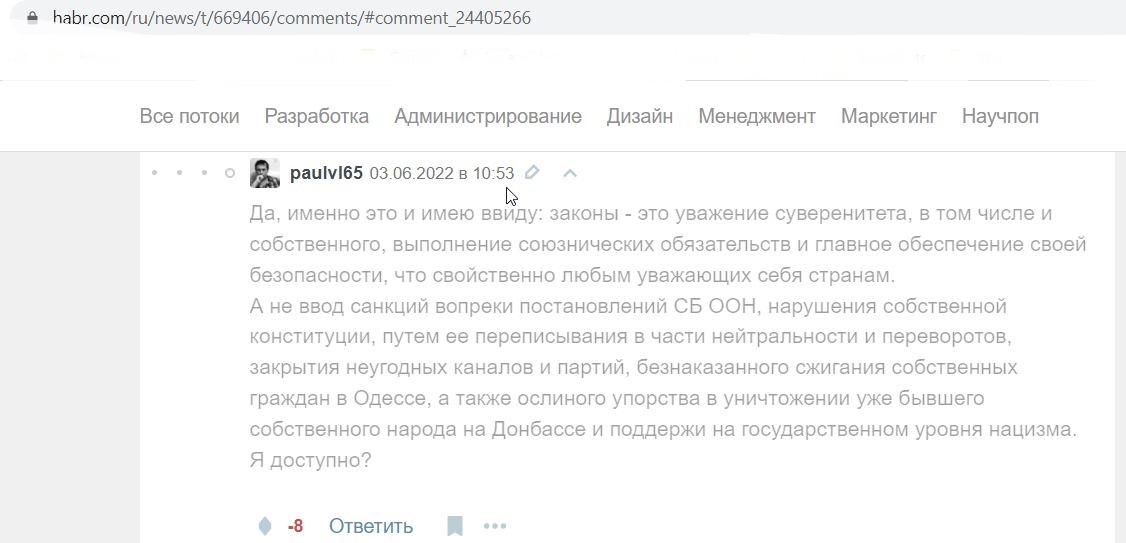 Chikutaev_Pavel_001__SoR_001__-Россия ввела ограничения на экспорт инертных газов _ Комментарии _ Хабр.jpg